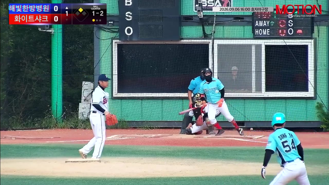 남민호