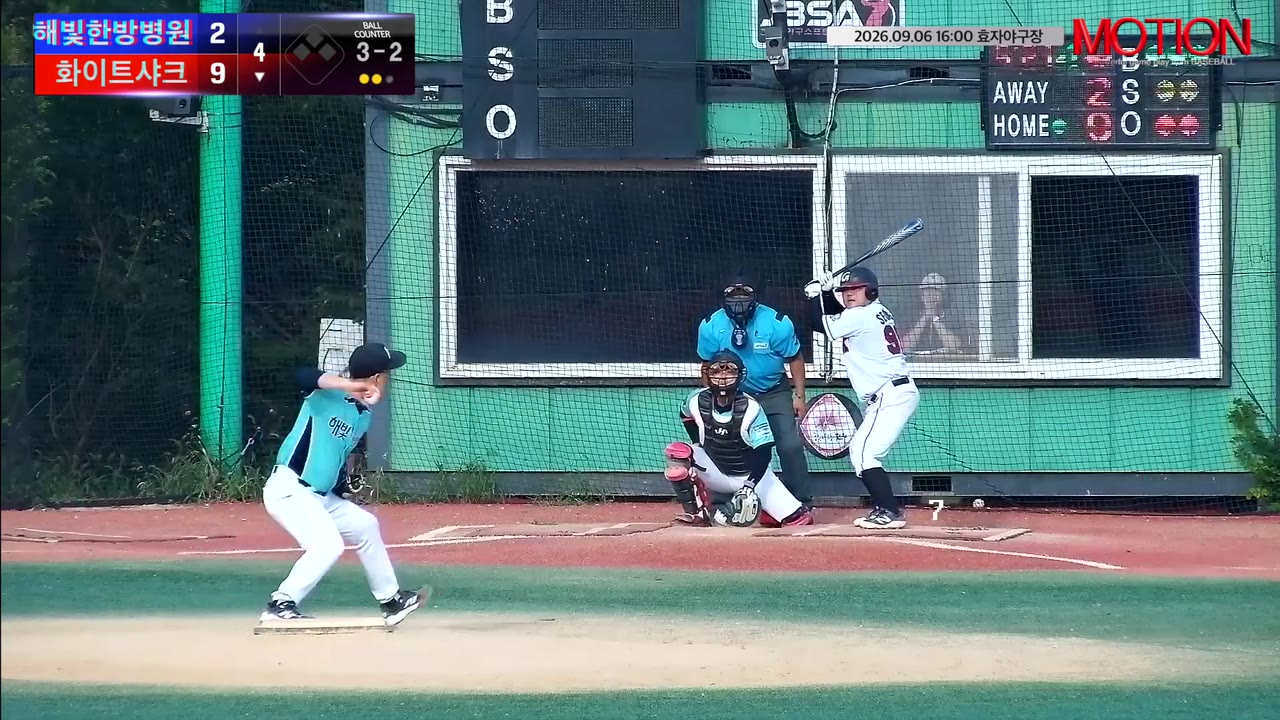 김성일(99번, 화이트샤크) 볼넷 클립 | vs 해빛한방병원 | 9/6 (효자야구장)