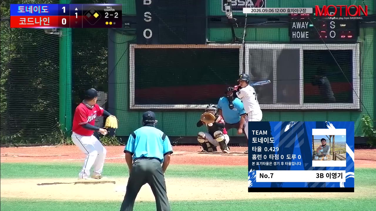 이영기