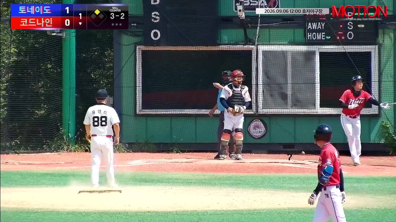 이상준(79번, 코드나인) 볼넷 클립 | vs 토네이도 | 9/6 (효자야구장)