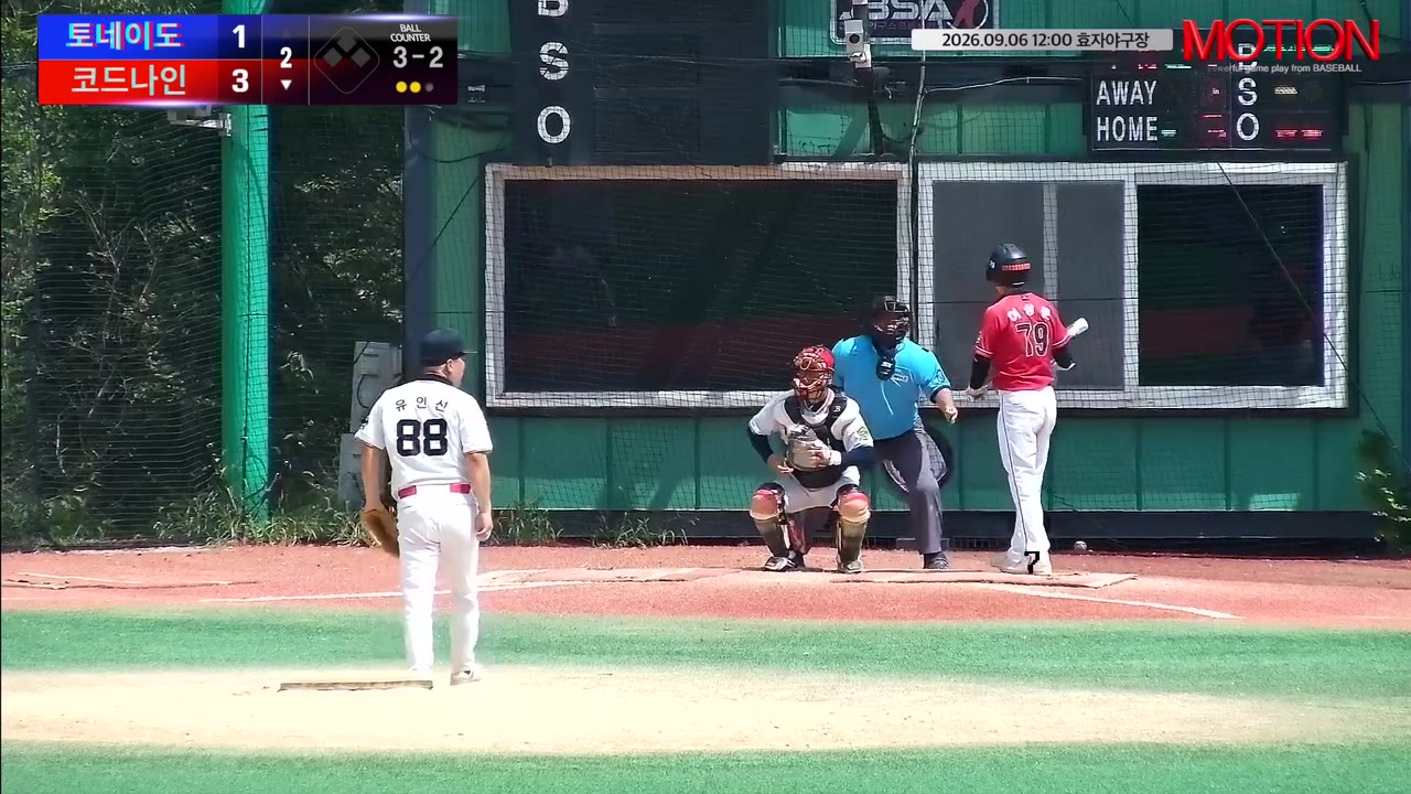 이상준(79번, 코드나인) 볼넷 클립 | vs 토네이도 | 9/6 (효자야구장)