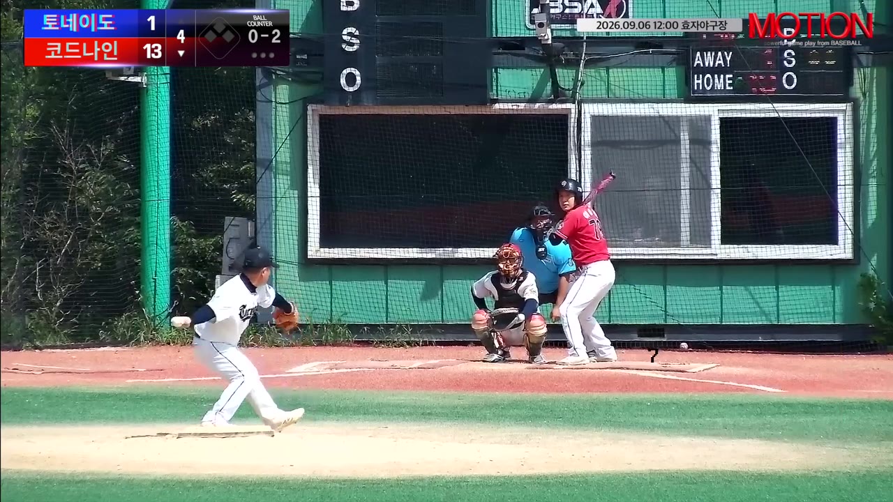 이상준(79번, 코드나인) 실책 클립 | vs 토네이도 | 9/6 (효자야구장)
