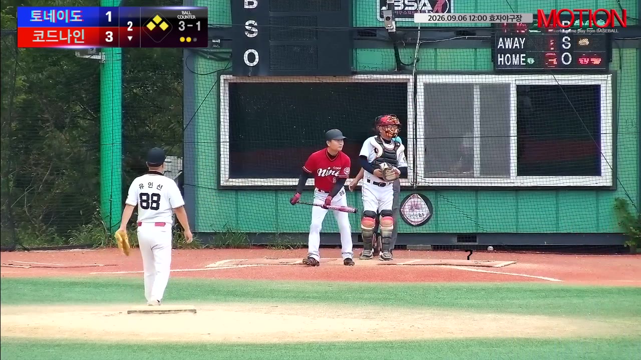 윤태영(88번, 코드나인) 볼넷 클립 | vs 토네이도 | 9/6 (효자야구장)