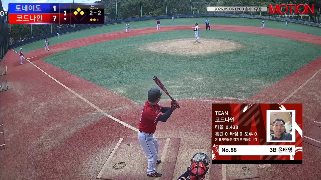 윤태영(88번, 코드나인) 1루타 클립 | vs 토네이도 | 9/6 (효자야구장)