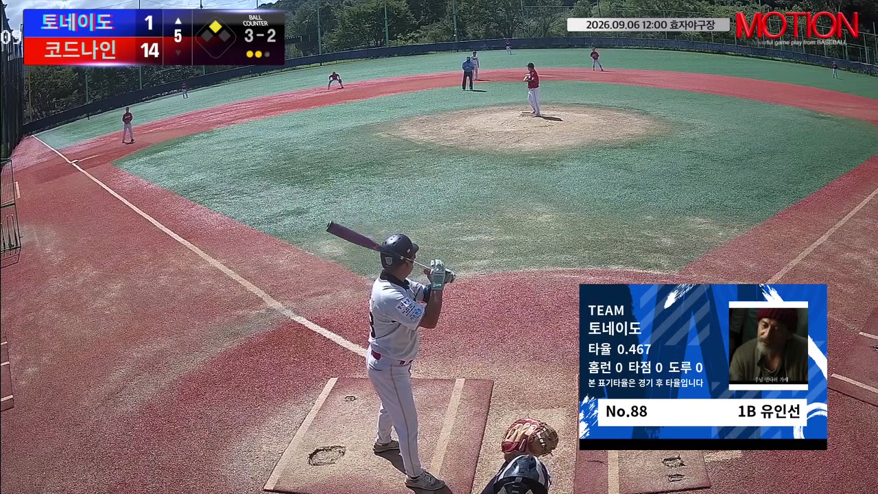 유인선(88번, 토네이도) 볼넷 클립 | vs 코드나인 | 9/6 (효자야구장)