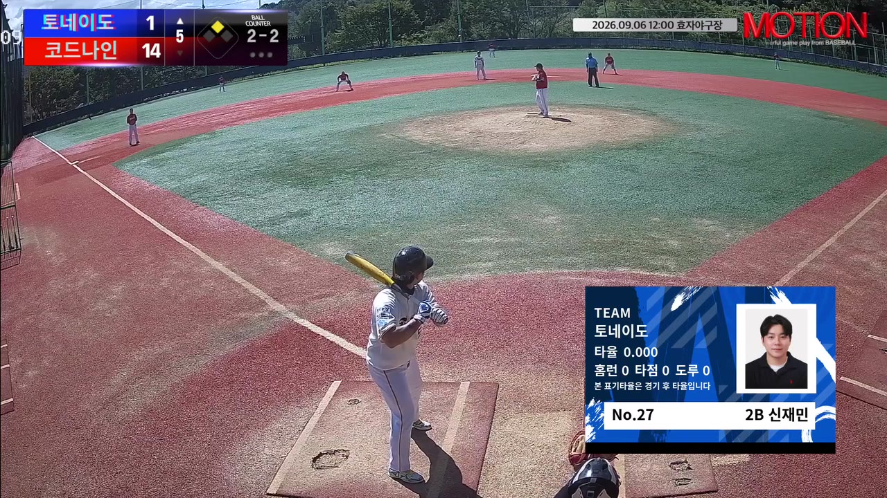 신재민