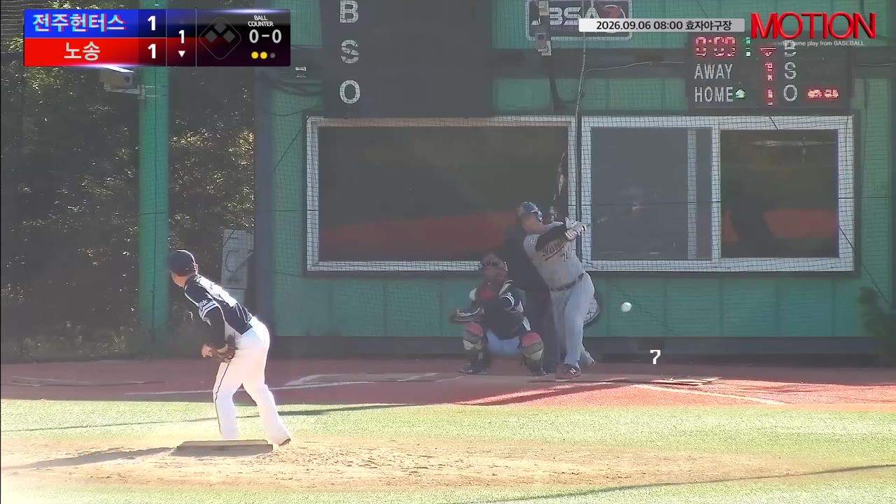 장원철(77번, 노송) 1루타 클립 | vs 전주헌터스 | 9/6 (효자야구장)
