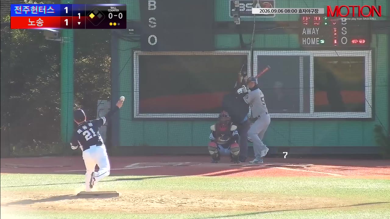 김진수(53번, 노송) 1루타 클립 | vs 전주헌터스 | 9/6 (효자야구장)
