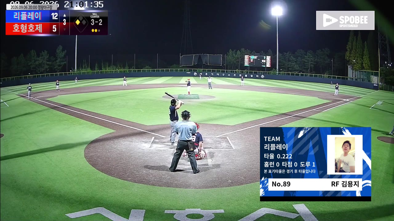김용지(89번, 리플레이) 볼넷 클립 | vs 호형호제 | 9/6 (정왕야구장)