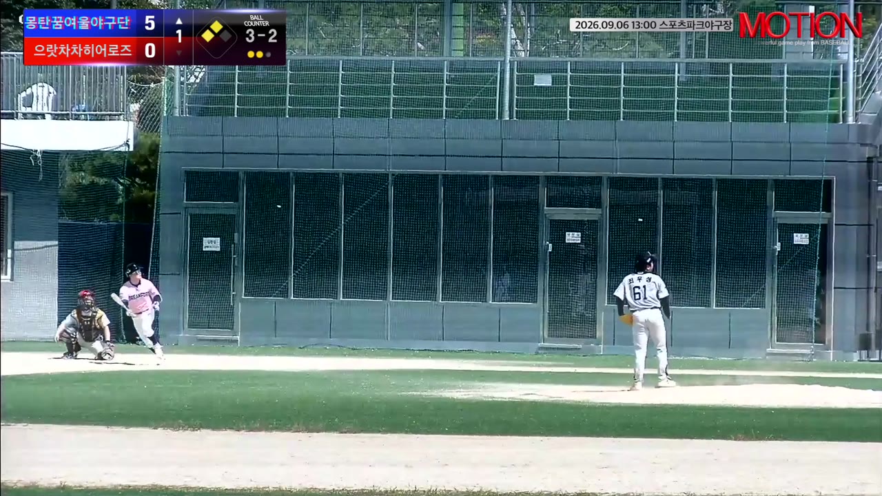 최동호(53번, 몽탄꿈여울야구단) 3루타 클립 | vs 으랏차차히어로즈 | 9/6 (스포츠파크야구장)