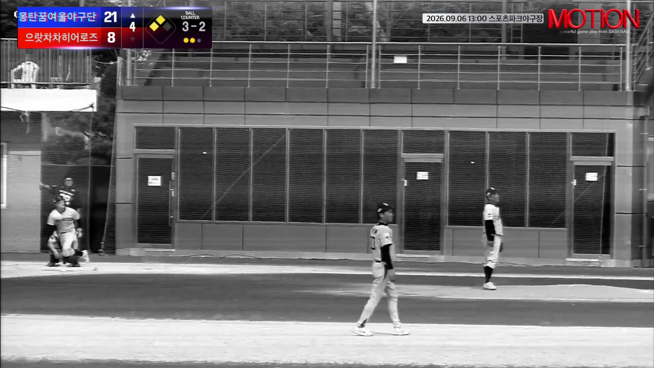 최동호(53번, 몽탄꿈여울야구단) 3루타 클립 | vs 으랏차차히어로즈 | 9/6 (스포츠파크야구장)