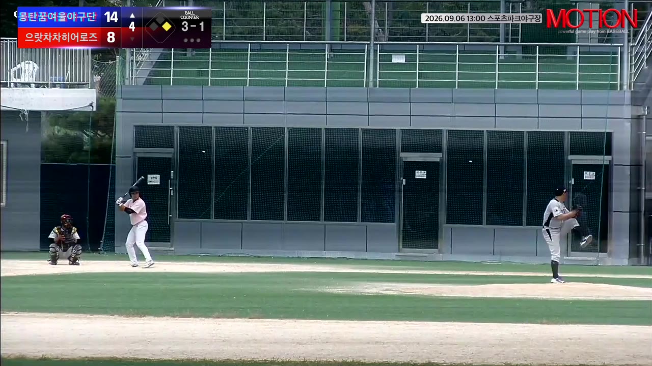 이태현(11번, 몽탄꿈여울야구단) 볼넷 클립 | vs 으랏차차히어로즈 | 9/6 (스포츠파크야구장)