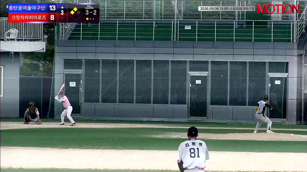 김육태(6번, 몽탄꿈여울야구단) 1루타 클립 | vs 으랏차차히어로즈 | 9/6 (스포츠파크야구장)