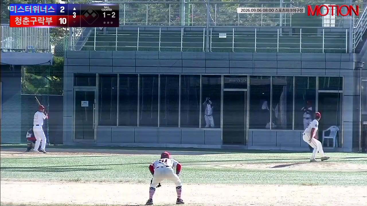 장영태(39번, 전남도청무한질주) 1루타 클립 | vs 몬스터즈 | 9/6 (스포츠파크야구장)
