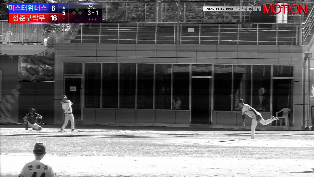 문형진(49번, 전남도청무한질주) 실책 클립 | vs 몬스터즈 | 9/6 (스포츠파크야구장)