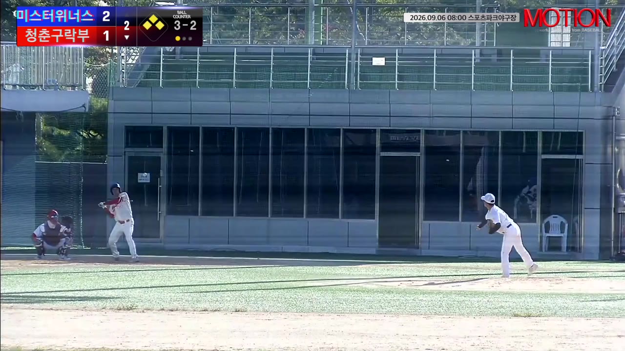최원호(55번, 몬스터즈) 1루타 클립 | vs 전남도청무한질주 | 9/6 (스포츠파크야구장)