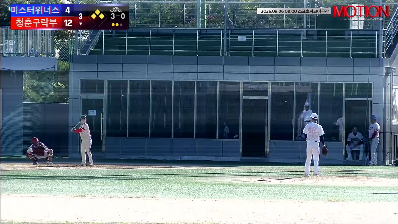 신우빈(25번, 몬스터즈) 볼넷 클립 | vs 전남도청무한질주 | 9/6 (스포츠파크야구장)