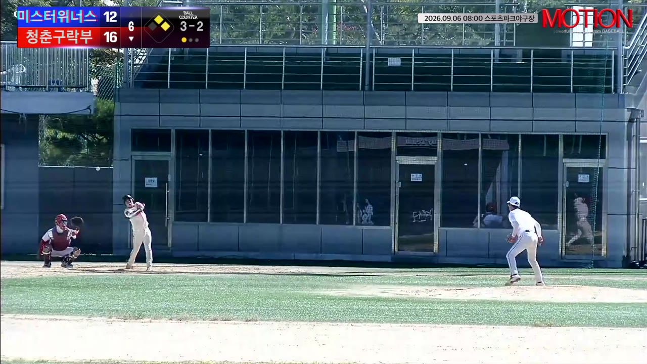 신우빈(25번, 몬스터즈) 1루타 클립 | vs 전남도청무한질주 | 9/6 (스포츠파크야구장)