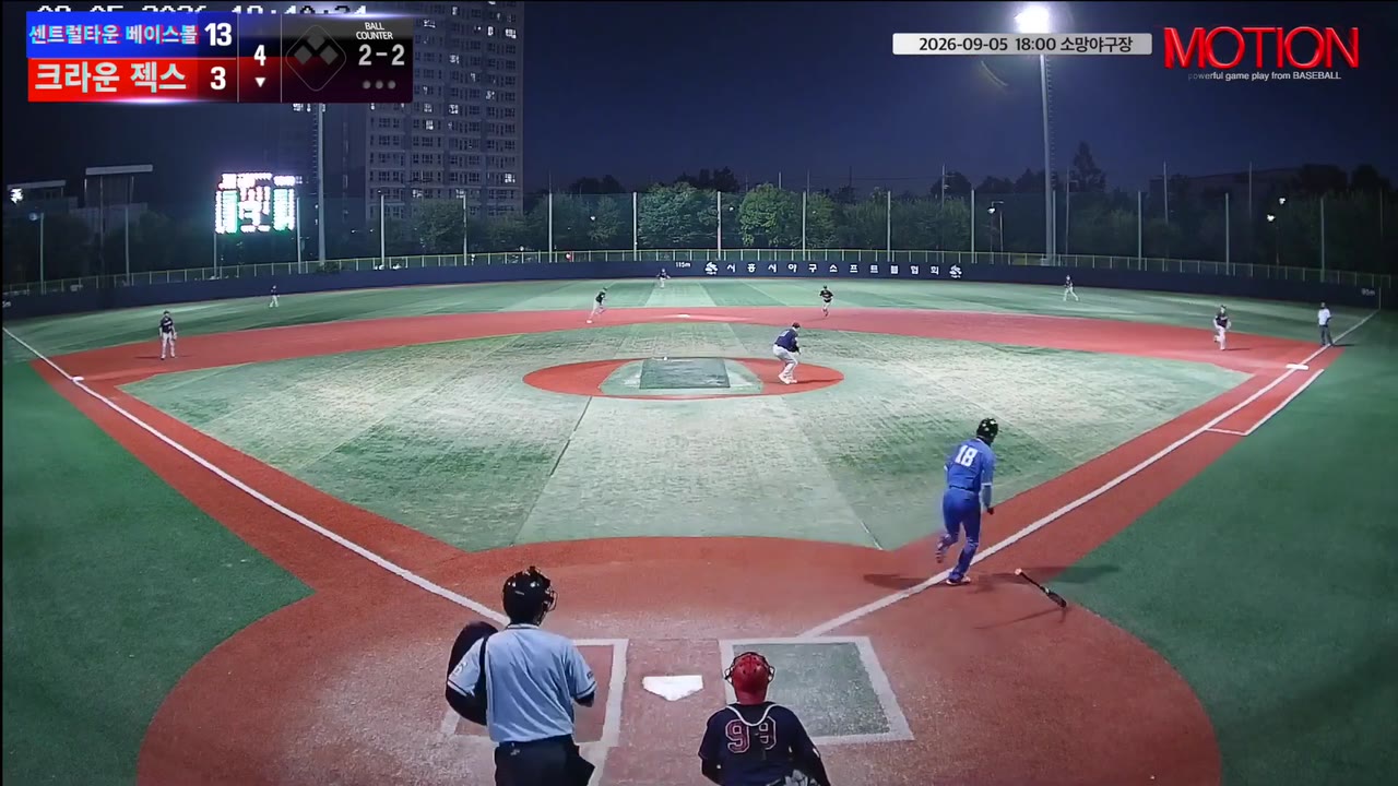 이태현(18번, 크라운 젝스) 실책 클립 | vs 센트럴타운 베이스볼 | 9/5 (소망야구장)