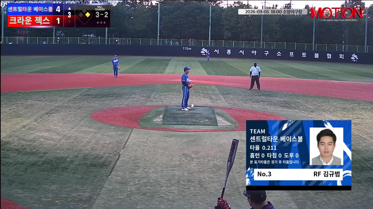 김규범(3번, 센트럴타운 베이스볼) 1루타 클립 | vs 크라운 젝스 | 9/5 (소망야구장)