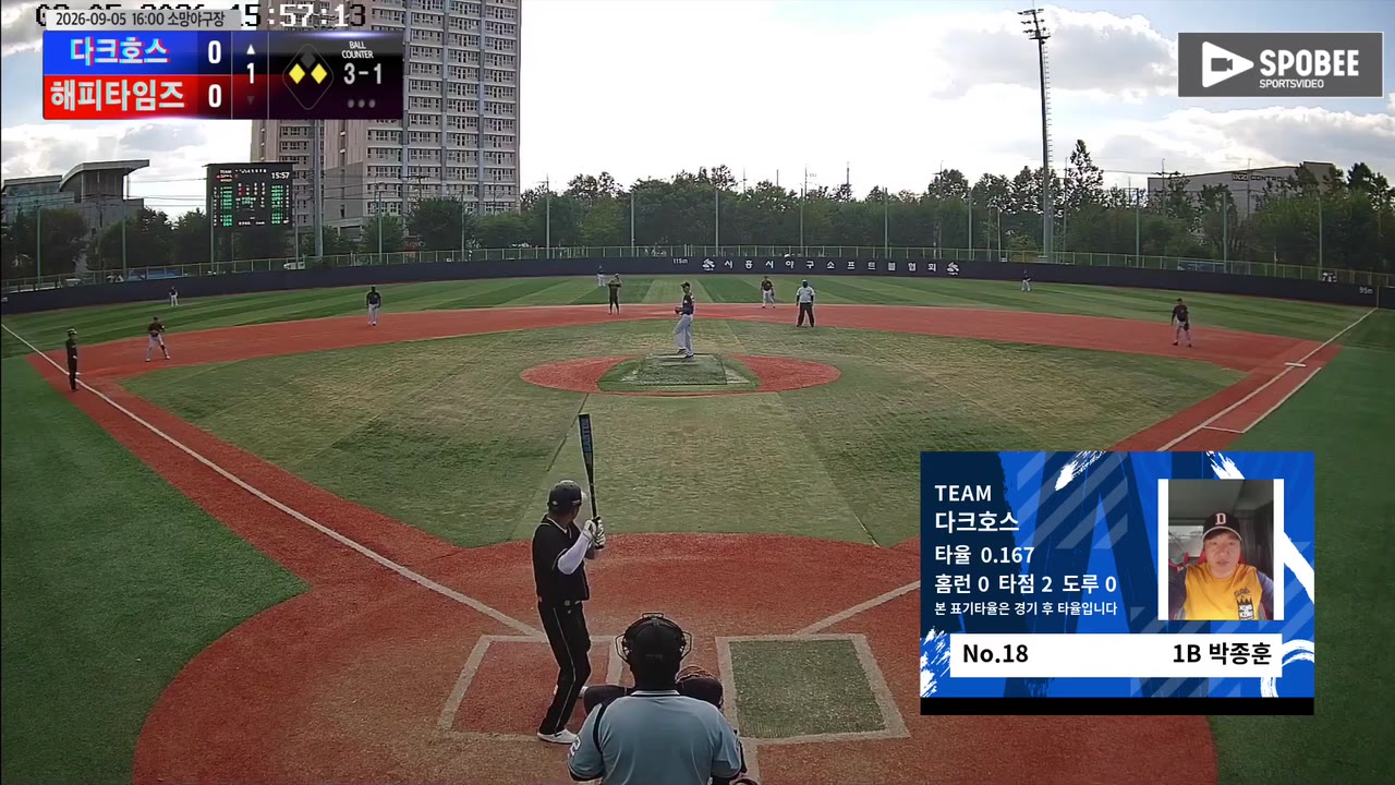 박종훈(18번, 다크호스) 사구 클립 | vs 해피타임즈 | 9/5 (소망야구장)