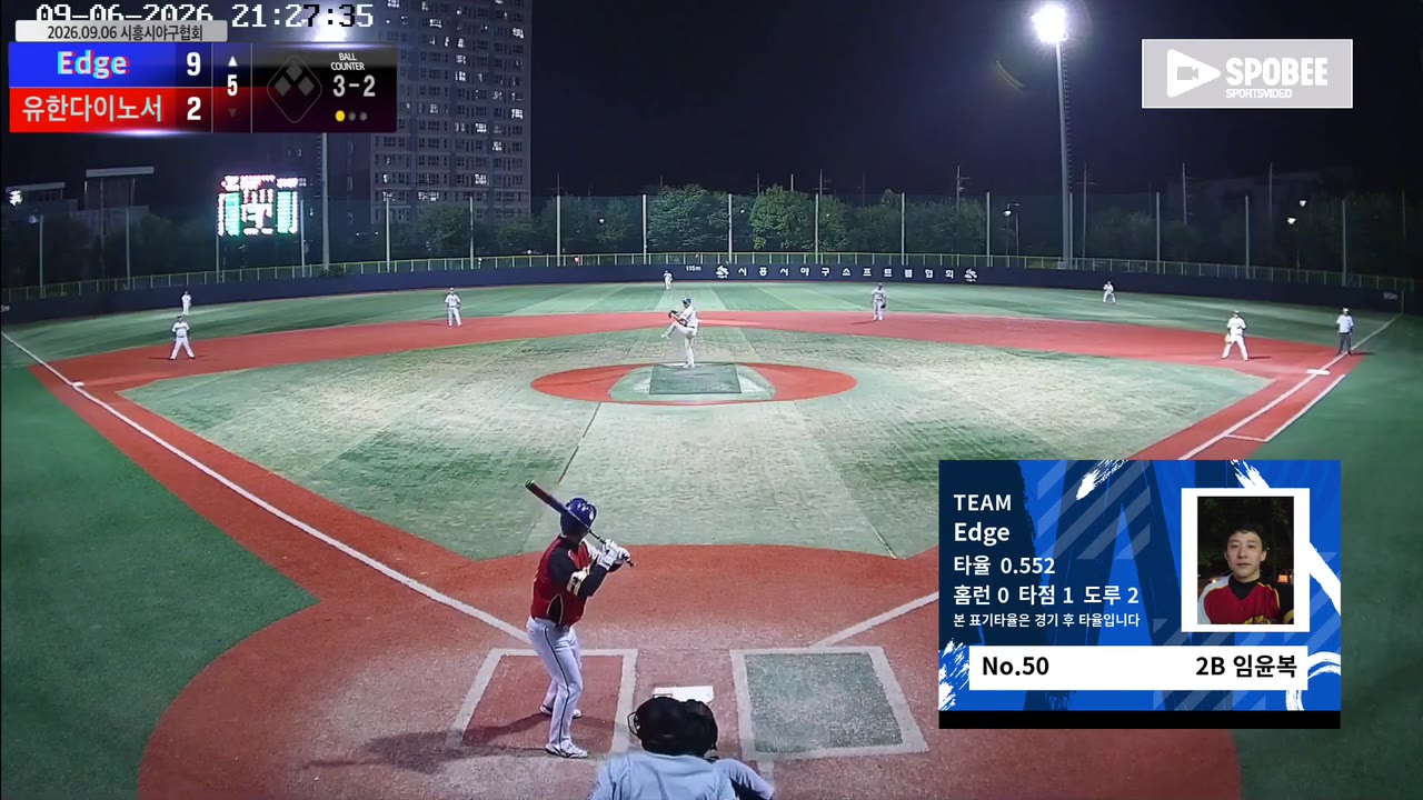 임윤복(50번, Edge) 볼넷 클립 | vs 유한다이노서 | 9/6 (소망야구장)