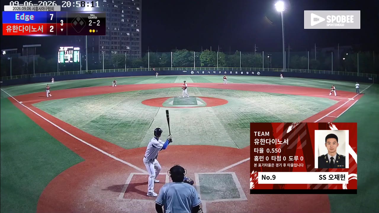 오재헌(9번, 유한다이노서) 실책 클립 | vs Edge | 9/6 (소망야구장)