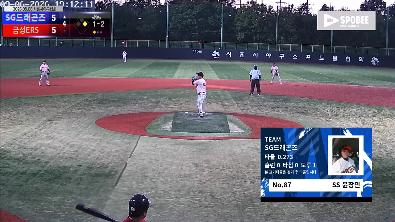 윤장민(87번, SG드래곤즈) 실책 클립 | vs 금성ERS | 9/6 (소망야구장)