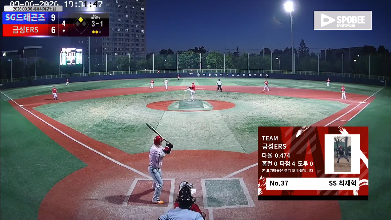 최재혁(37번, 금성ERS) 볼넷 클립 | vs SG드래곤즈 | 9/6 (소망야구장)