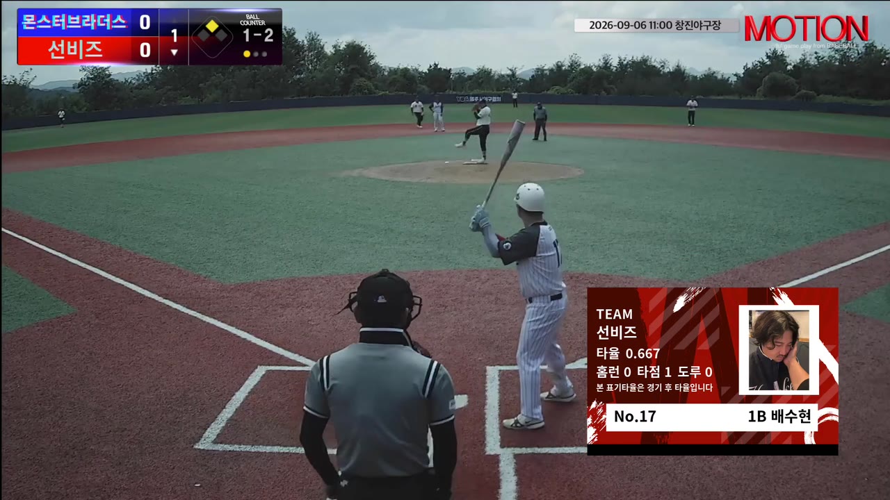 배수현(17번, 선비즈) 1루타 클립 | vs 몬스터브라더스 | 9/6 (창진야구장)
