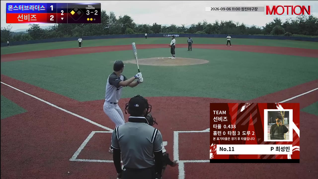 최성민(11번, 선비즈) 볼넷 클립 | vs 몬스터브라더스 | 9/6 (창진야구장)