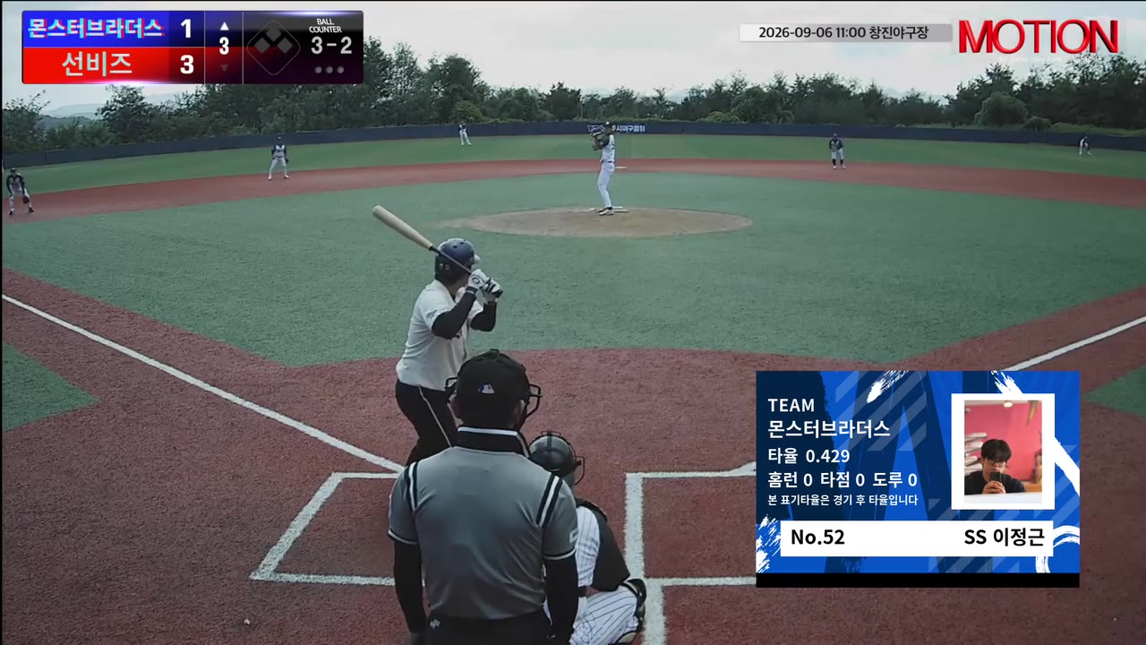 이정근(52번, 몬스터브라더스) 1루타 클립 | vs 선비즈 | 9/6 (창진야구장)