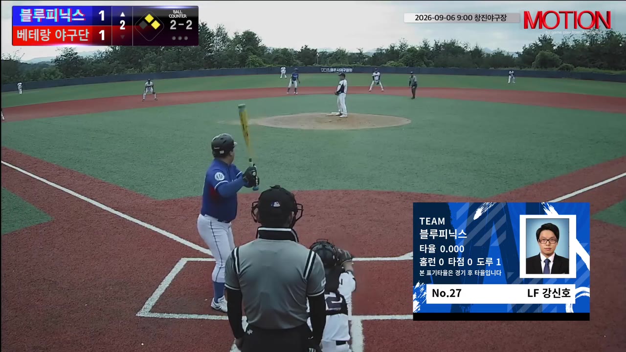 강신호