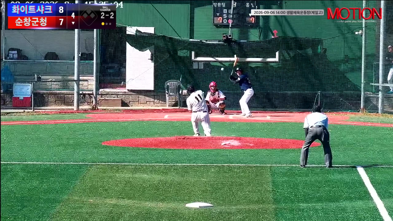 정민섭(32번, 순창군청) 사구 클립 | vs 화이트샤크 | 9/6 (생활체육운동장(제일고))