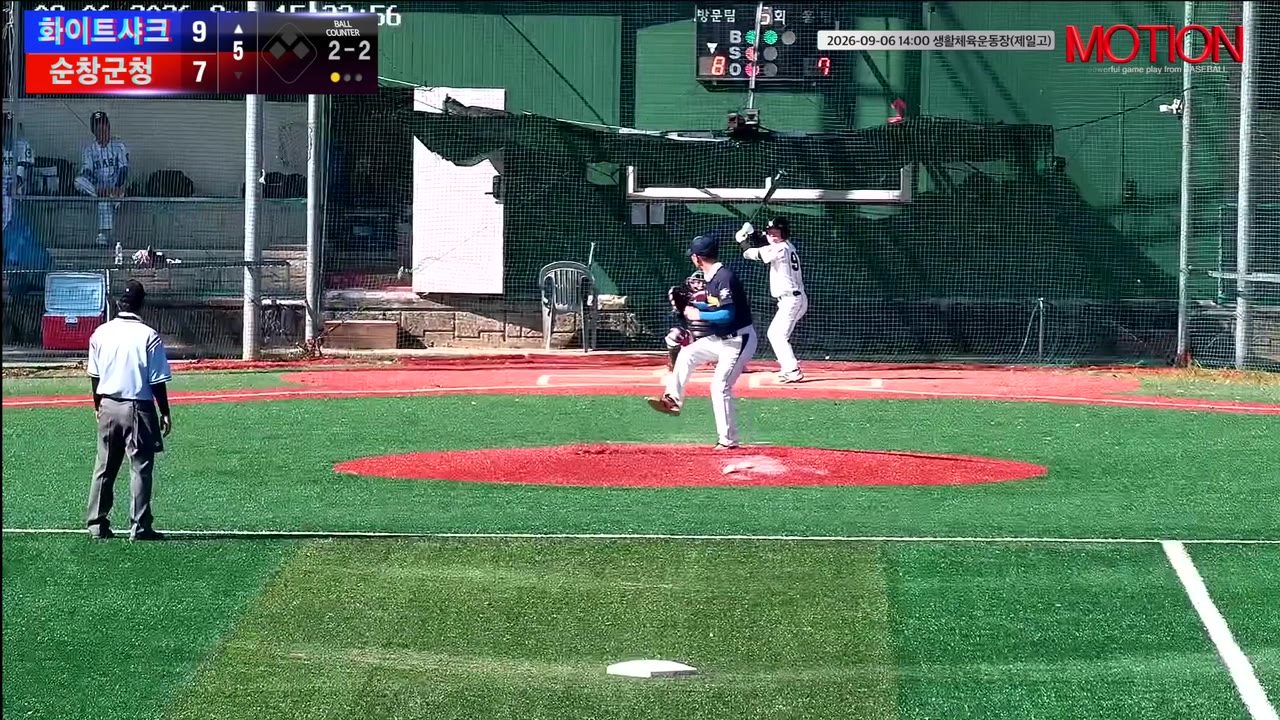 윤영재(97번, 화이트샤크) 직선타 클립 | vs 순창군청 | 9/6 (생활체육운동장(제일고))