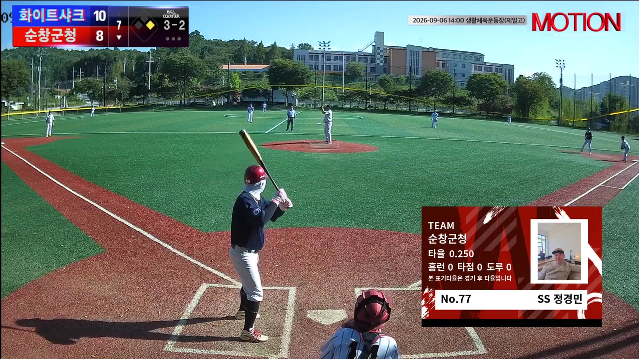 정경민(77번, 순창군청) 1루타 클립 | vs 화이트샤크 | 9/6 (생활체육운동장(제일고))
