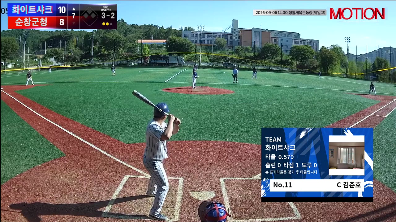 김춘호(11번, 화이트샤크) 볼넷 클립 | vs 순창군청 | 9/6 (생활체육운동장(제일고))