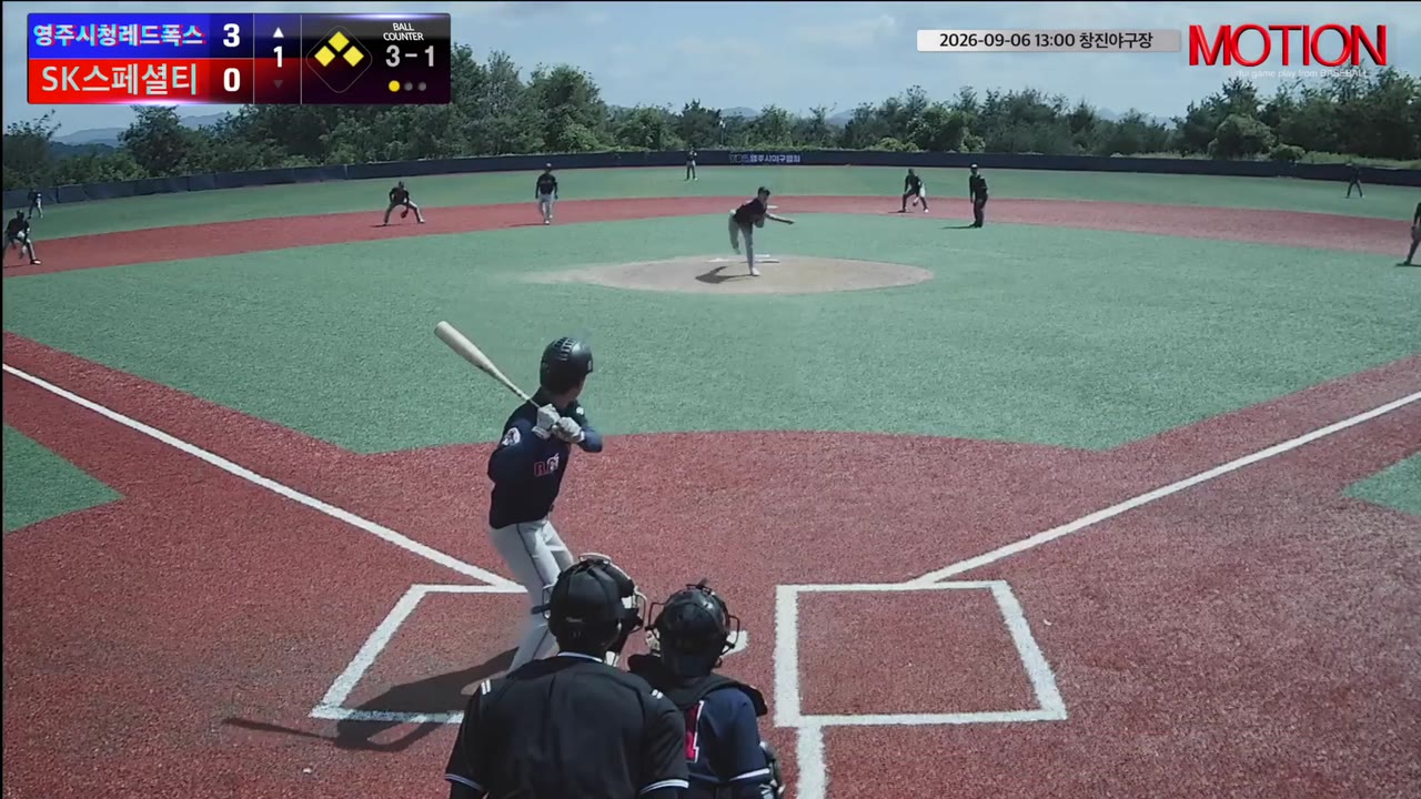 최순오(3번, SK스페셜티) 볼넷 클립 | vs 영주시청레드폭스 | 9/6 (창진야구장)