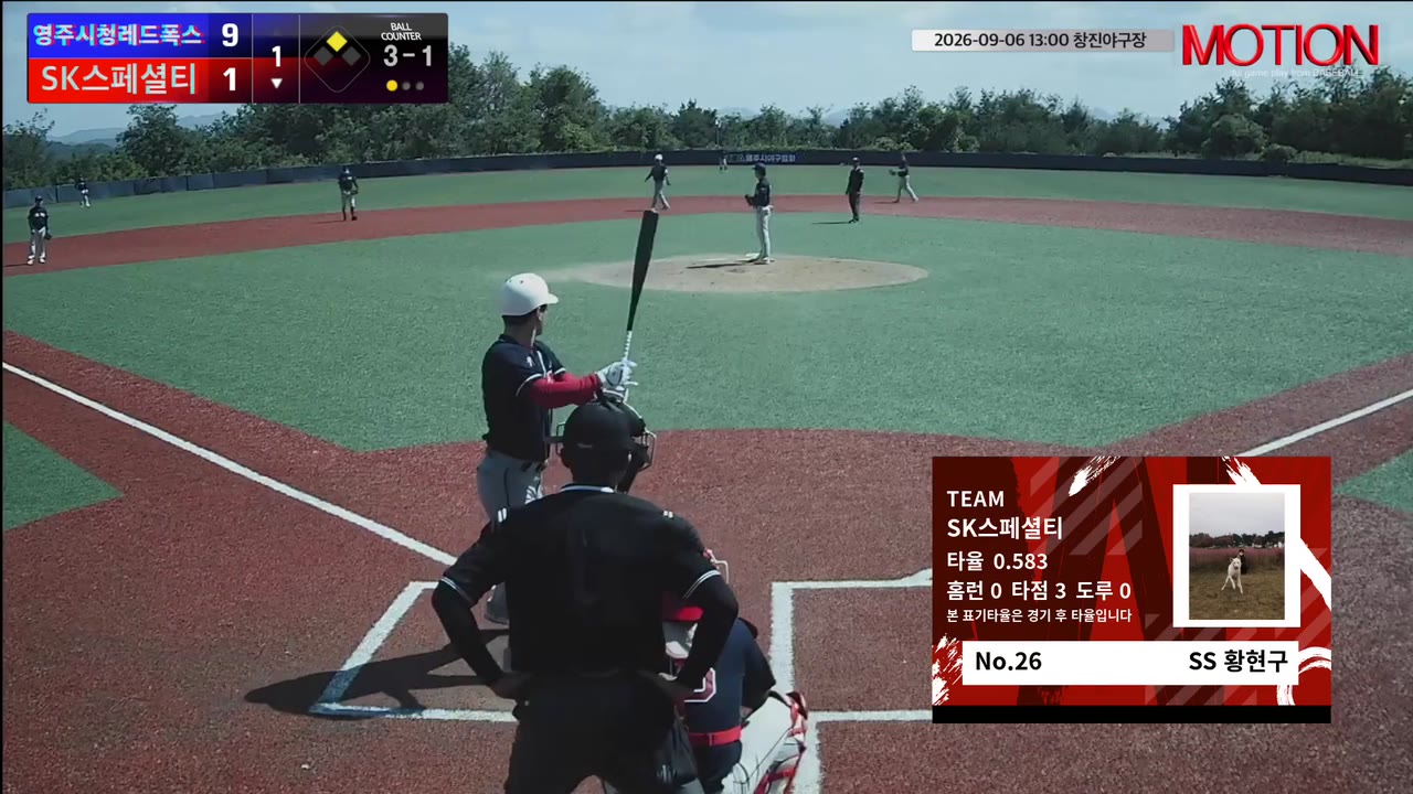 황현구(26번, 영주시청레드폭스) 실책 클립 | vs SK스페셜티 | 9/6 (창진야구장)
