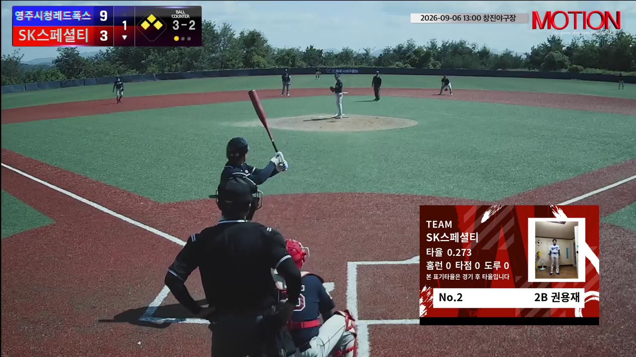권용재