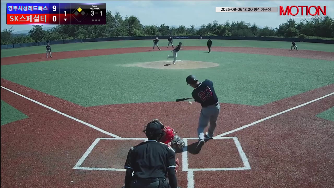 박범근