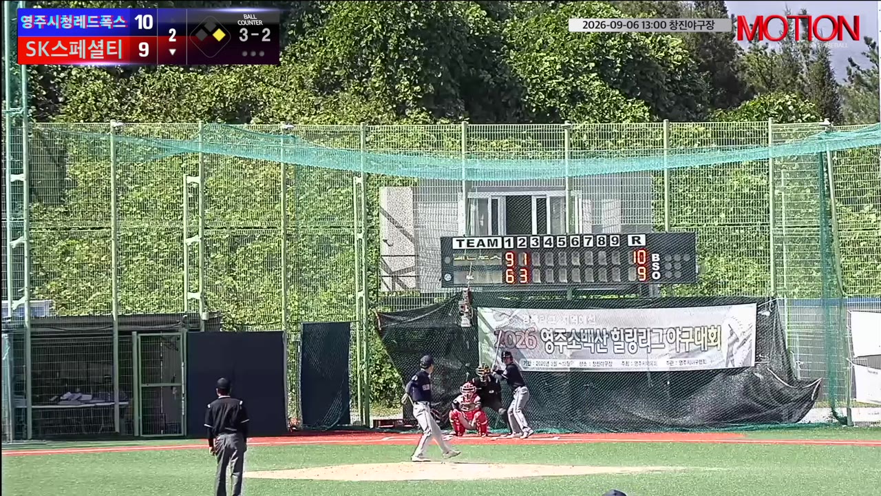 김상호(61번, 영주시청레드폭스) 2루타 클립 | vs SK스페셜티 | 9/6 (창진야구장)