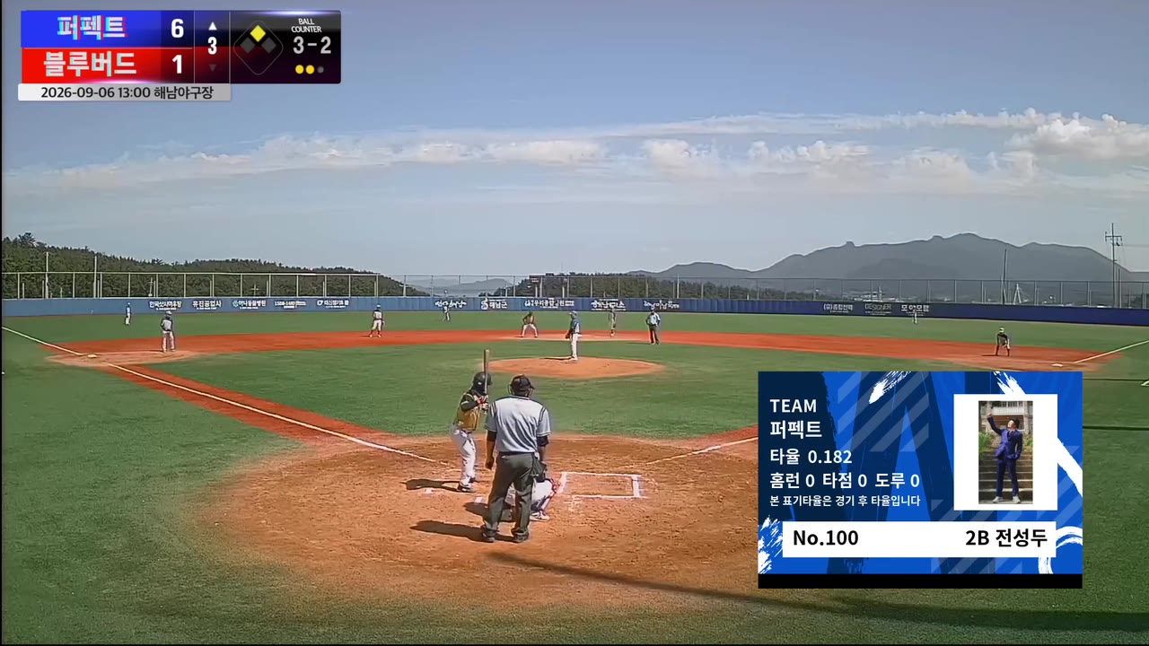 전성두(100번, 퍼펙트) 1루타 클립 | vs 블루버드 | 9/6 (해남야구장)