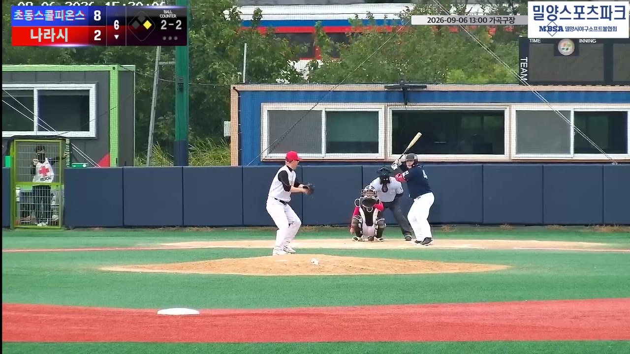 권우람(42번, 나라시) 1루타 클립 | vs 초동스콜피온스 | 9/6 (가곡구장)