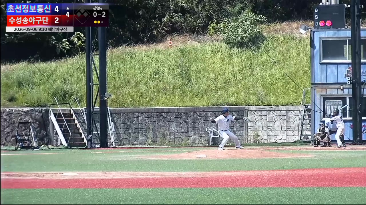 문석준(30번, 초선정보통신) 사구 클립 | vs 수성송야구단 | 9/6 (해남야구장)