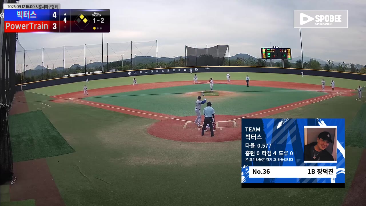 장덕진(36번, 빅터스) 사구 클립 | vs PowerTrain | 9/12 (에코피아야구장)