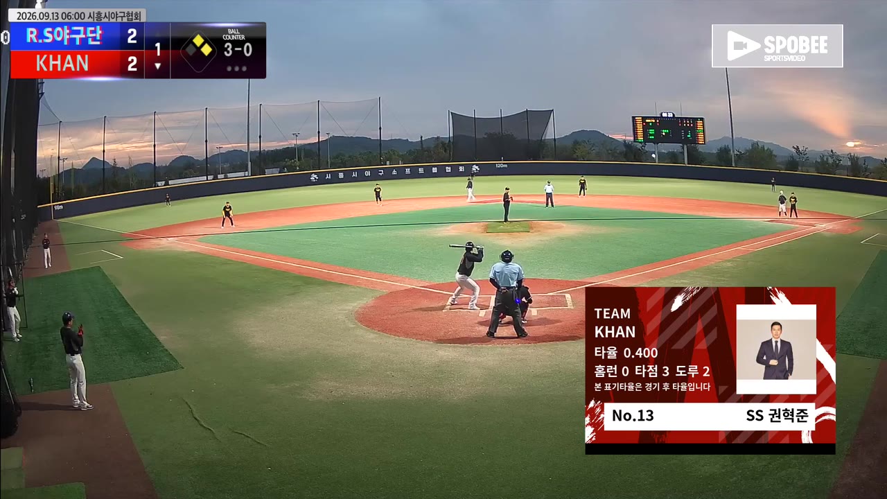 권혁준(13번, KHAN) 볼넷 클립 | vs R.S야구단 | 9/13 (에코피아야구장)