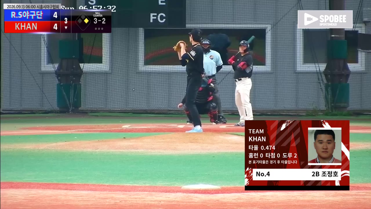 조정호(4번, KHAN) 볼넷 클립 | vs R.S야구단 | 9/13 (에코피아야구장)