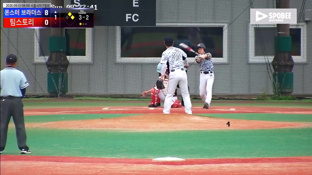 몬스터 브라더스, 1회 12득점으로 주도권…팀스토리 추격 뿌리치고 22-8 승리