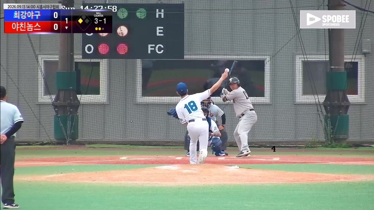 최인성(111번, 야친놈스) 볼넷 클립 | vs 최강야구 | 9/13 (에코피아야구장)